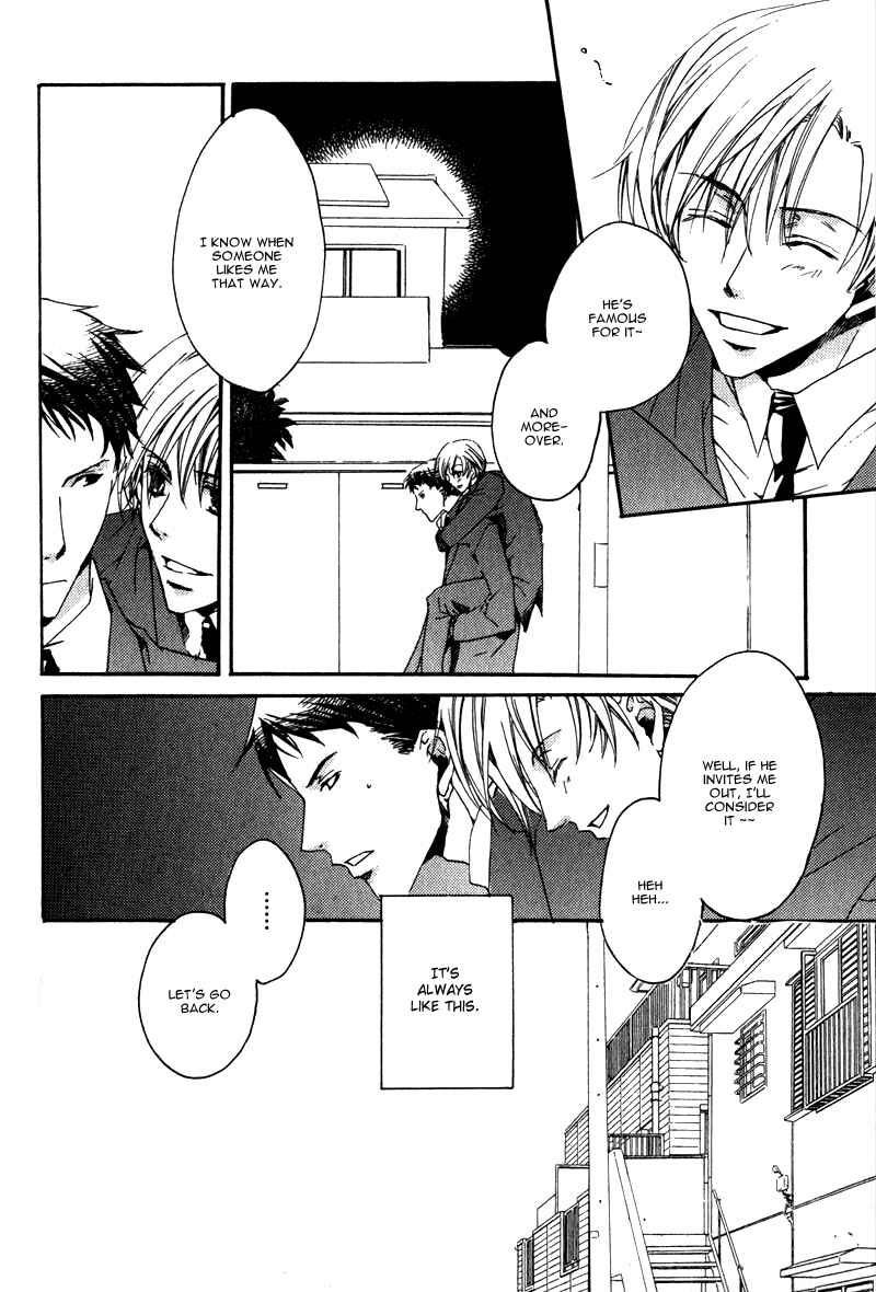 Page 5 Chapter 3 Sensei no Jijou