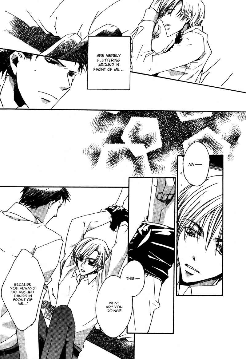Page 7 Chapter 3 Sensei no Jijou