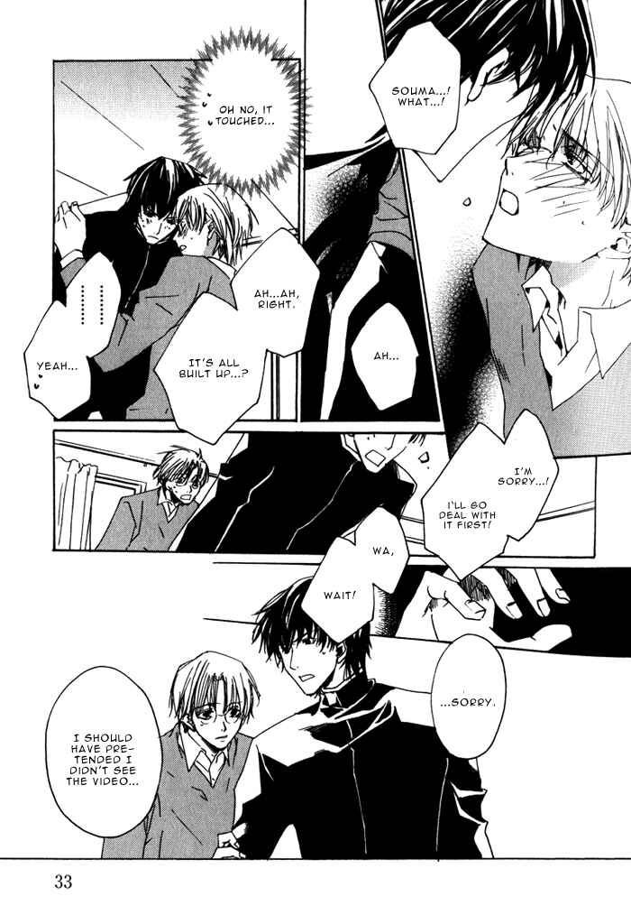 Page 12 Chapter 2 Sensei no Jijou