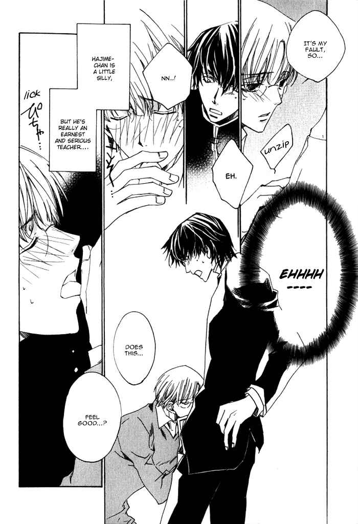 Page 13 Chapter 2 Sensei no Jijou