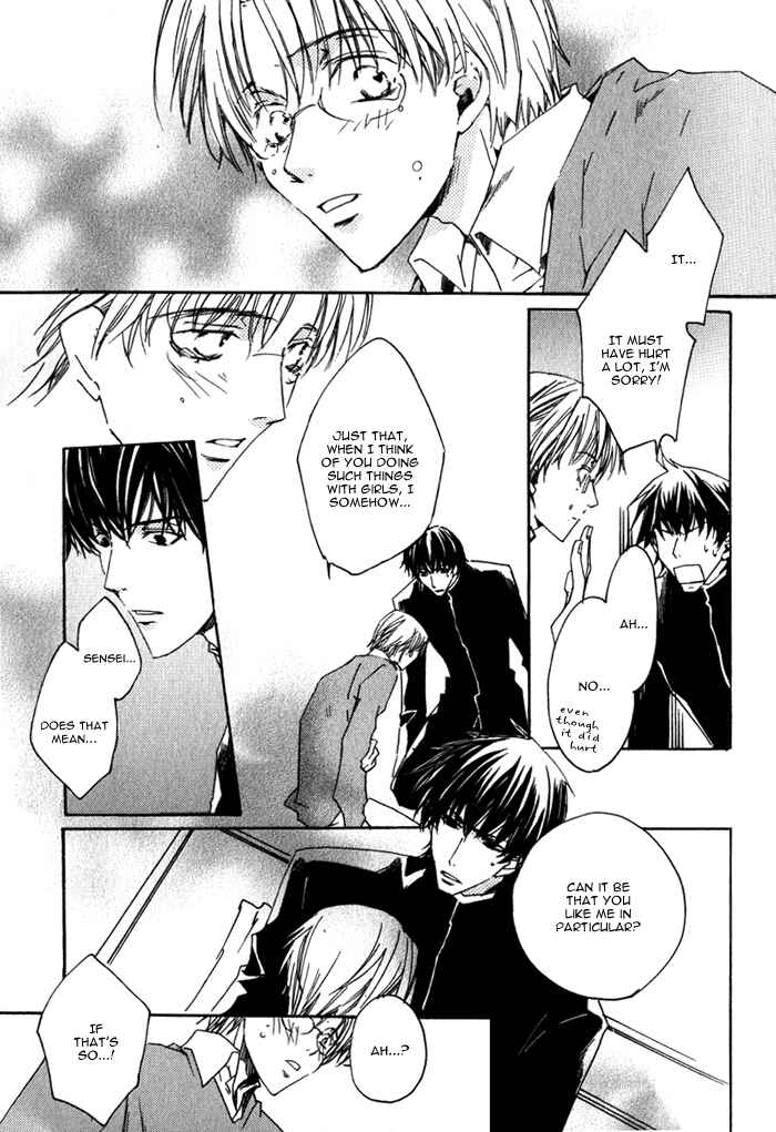 Page 16 Chapter 2 Sensei no Jijou