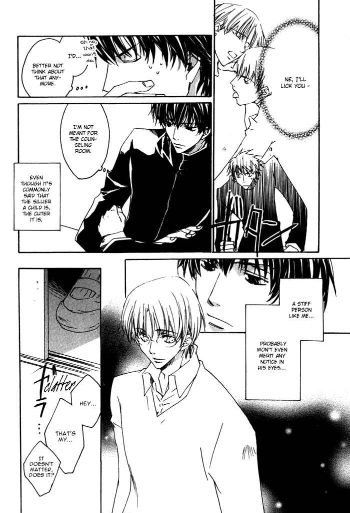 Page 7 Chapter 2 Sensei no Jijou