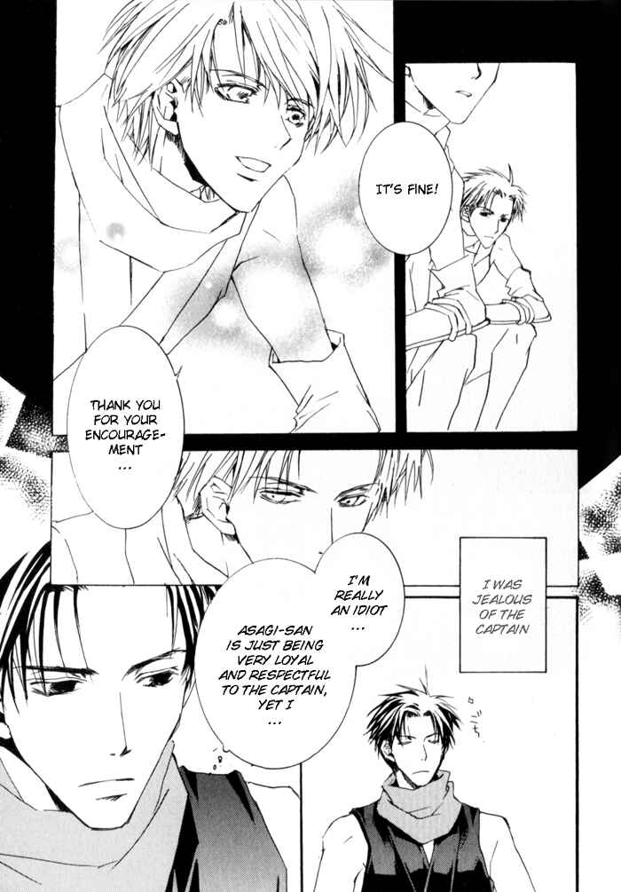 Page 10 Chapter 4 Sensei no Jijou