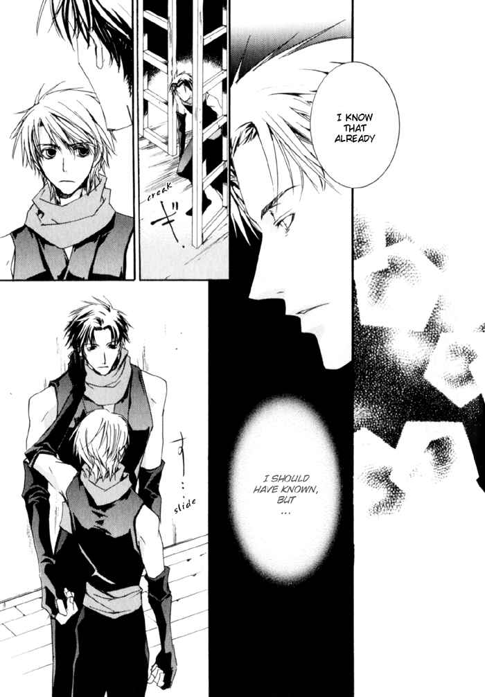 Page 14 Chapter 4 Sensei no Jijou