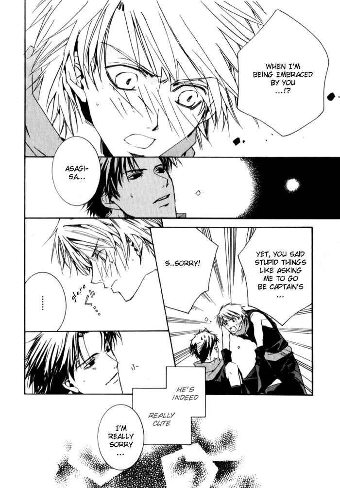 Page 17 Chapter 4 Sensei no Jijou