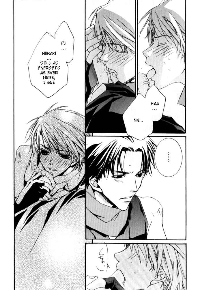 Page 19 Chapter 4 Sensei no Jijou