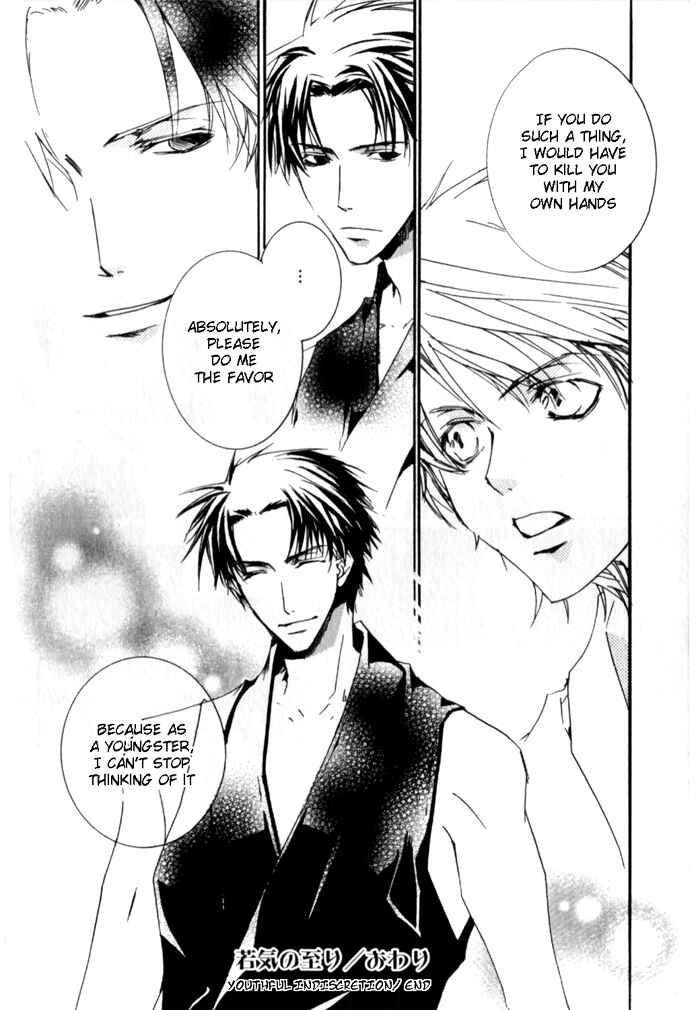 Page 25 Chapter 4 Sensei no Jijou