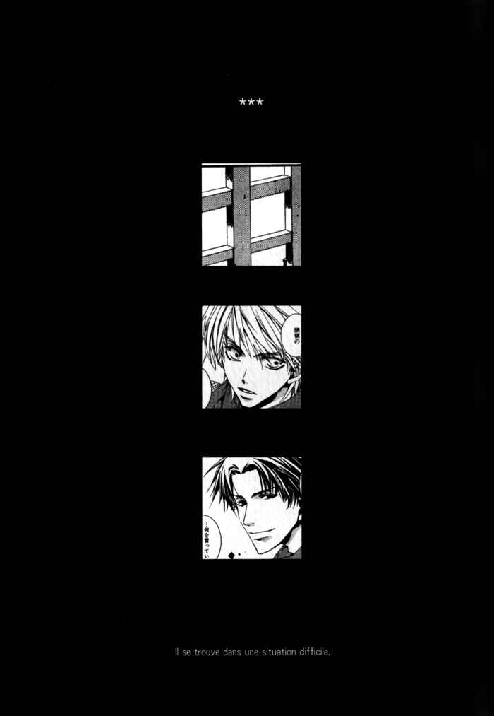 Page 26 Chapter 4 Sensei no Jijou