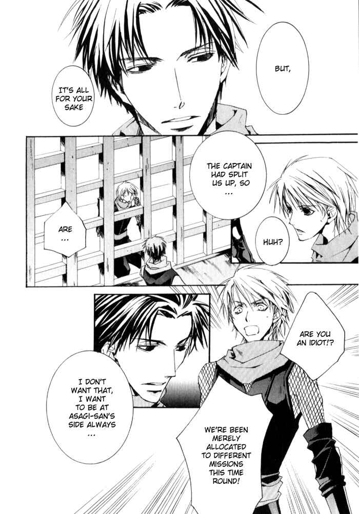 Page 5 Chapter 4 Sensei no Jijou