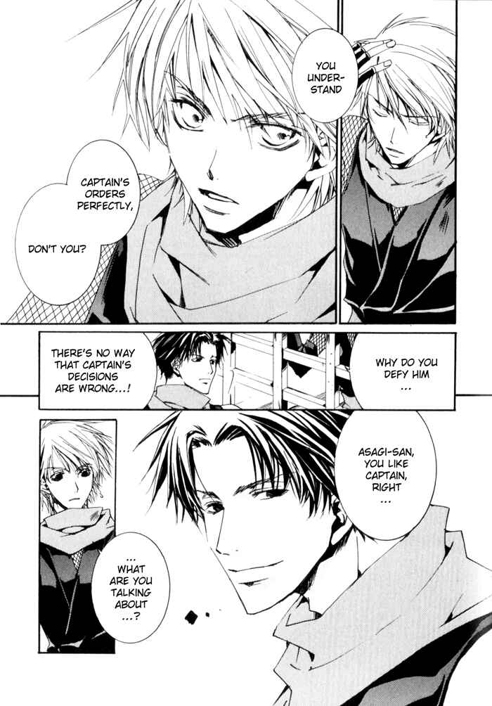 Page 6 Chapter 4 Sensei no Jijou