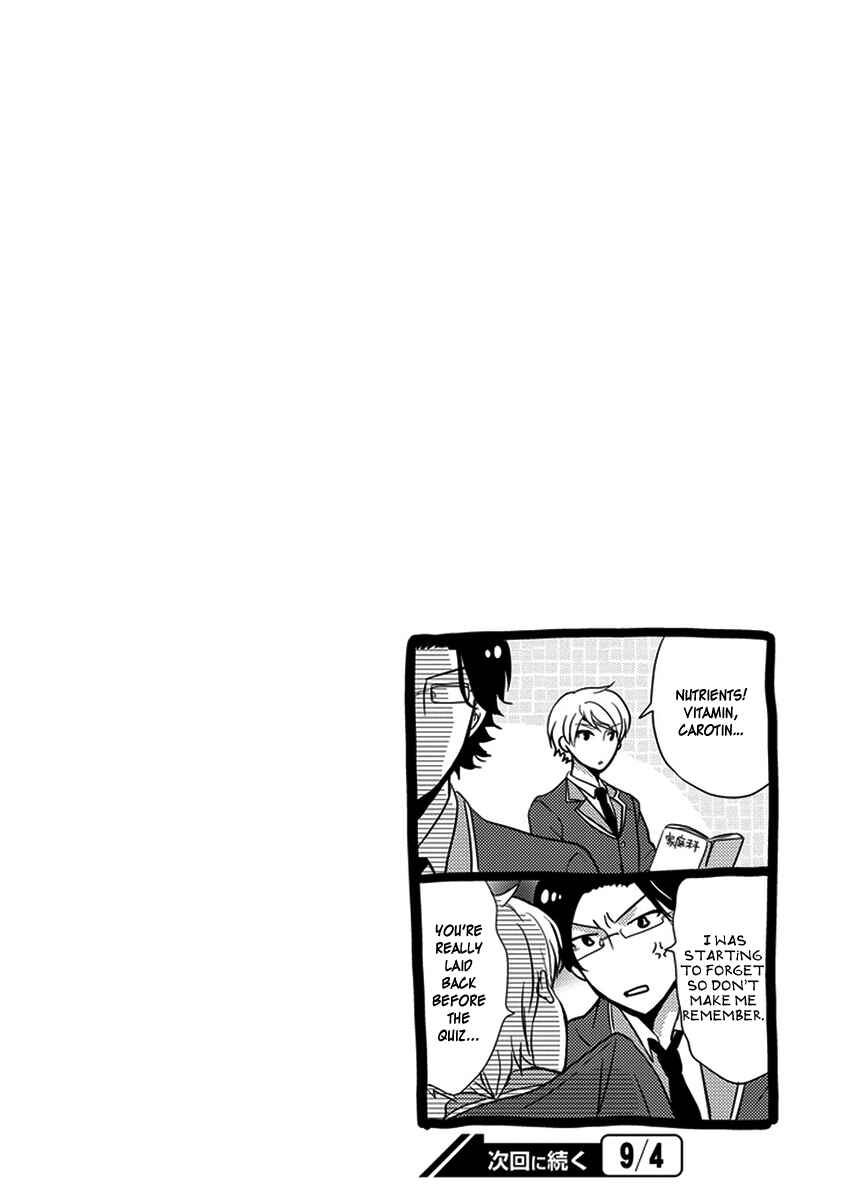Page 15 Chapter 26 AFO Guard