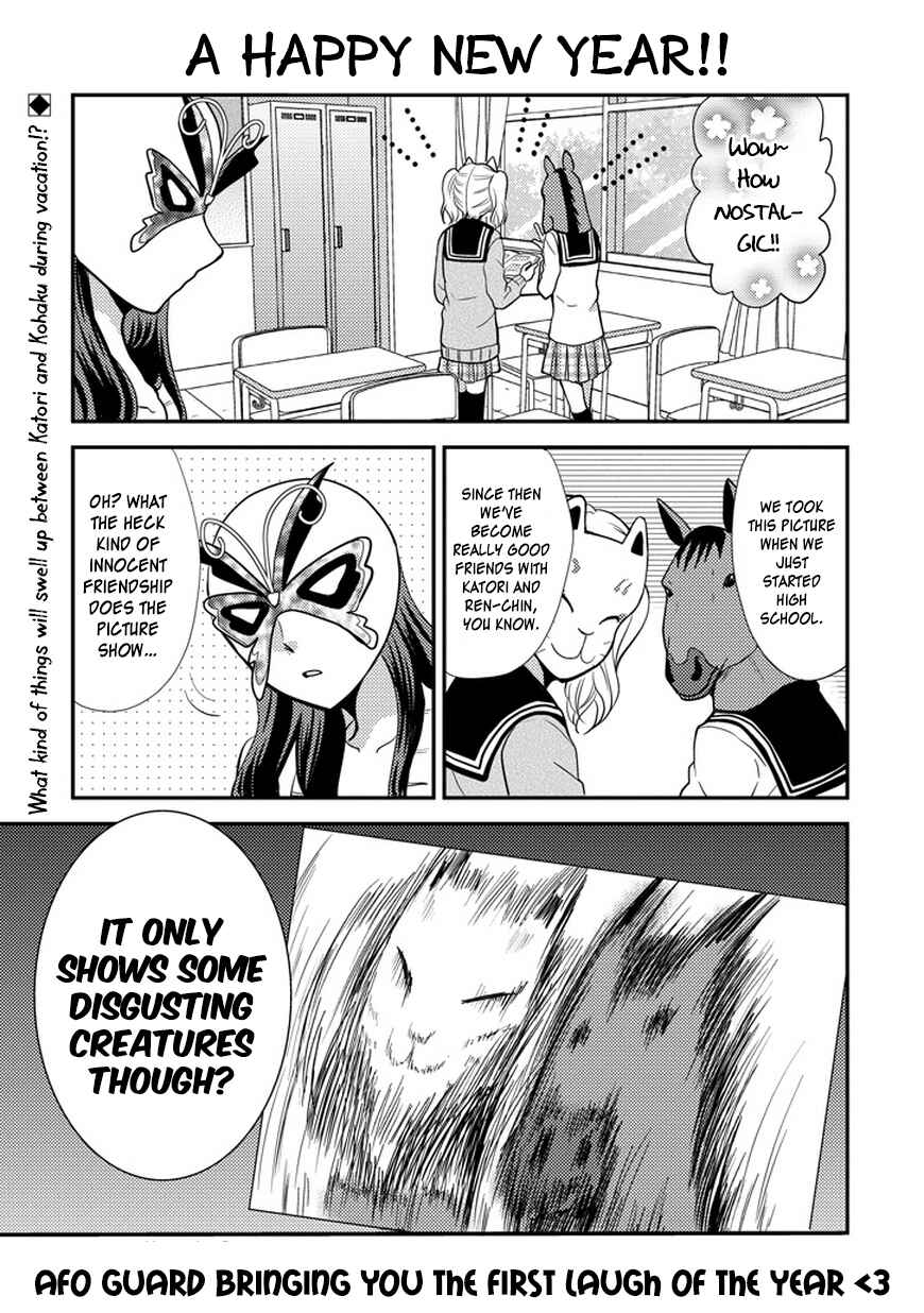 Page 2 Chapter 35 AFO Guard