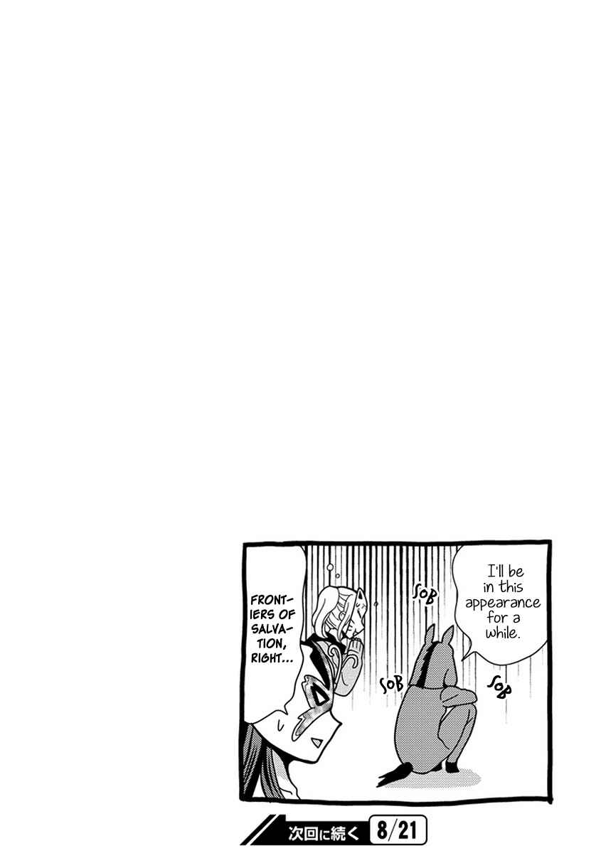 Page 16 Chapter 25 AFO Guard