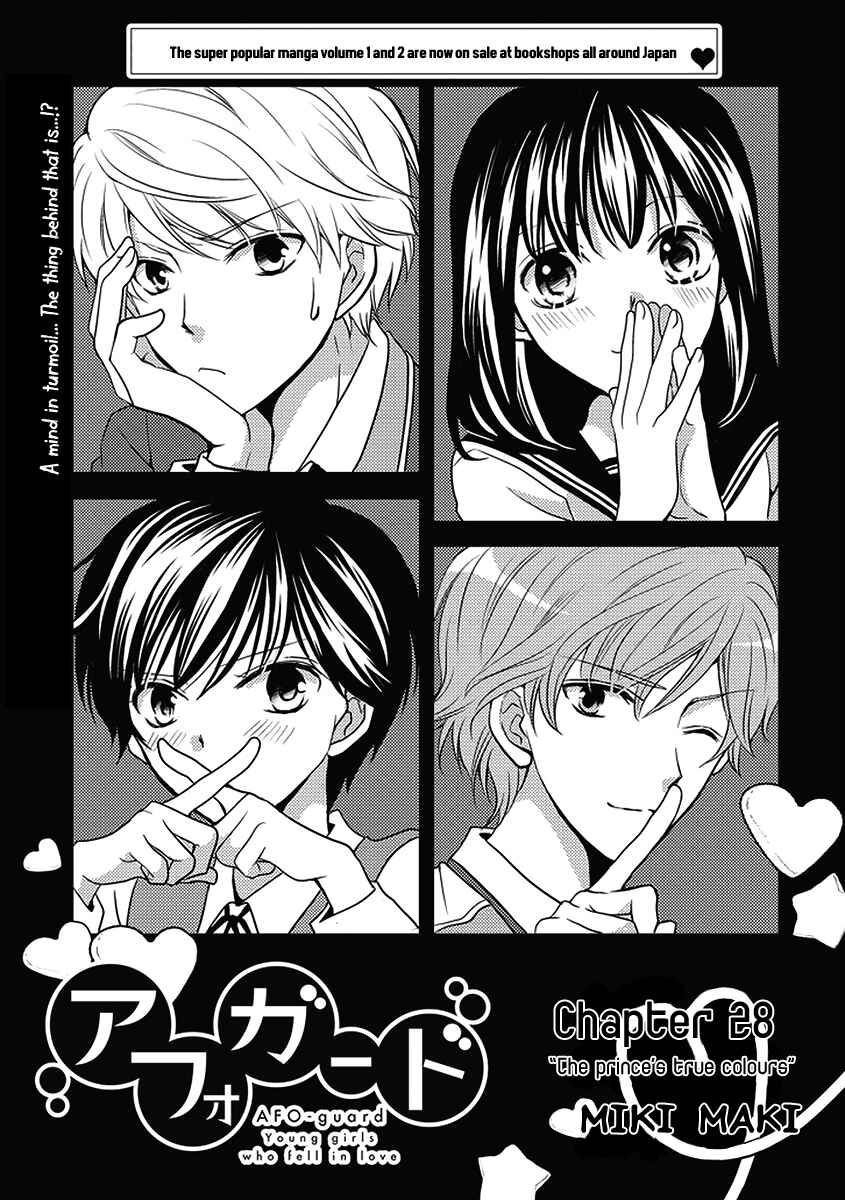Page 2 Chapter 28 AFO Guard