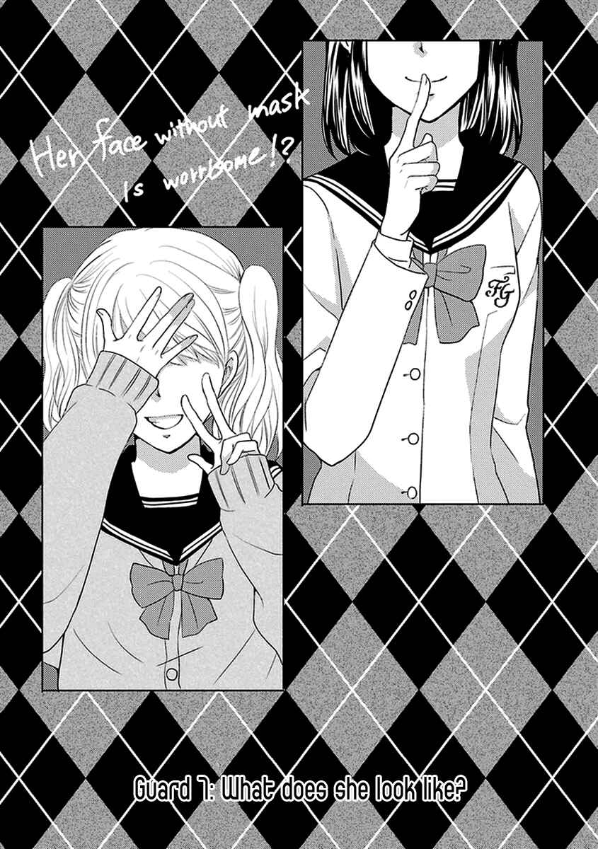 Page 2 Chapter 7 AFO Guard