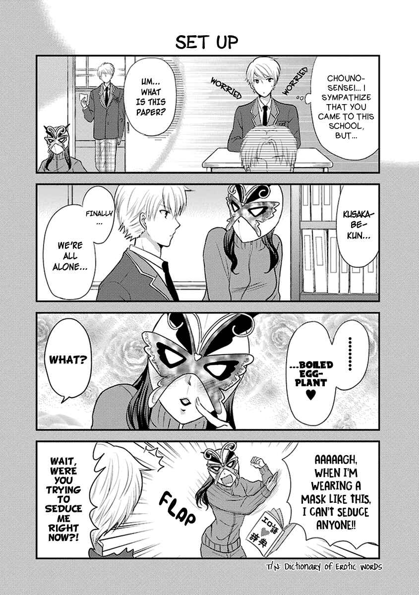 Page 5 Chapter 7 AFO Guard