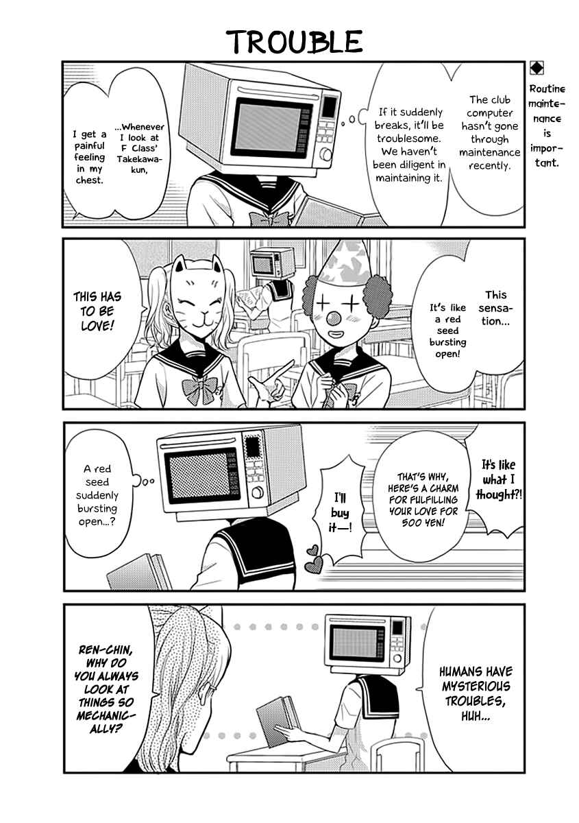 Page 3 Chapter 17 AFO Guard