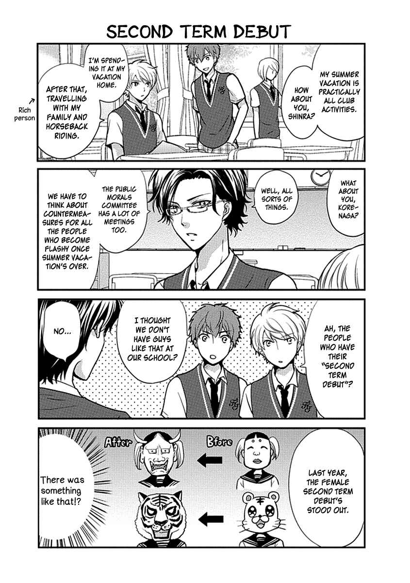 Page 8 Chapter 20 AFO Guard