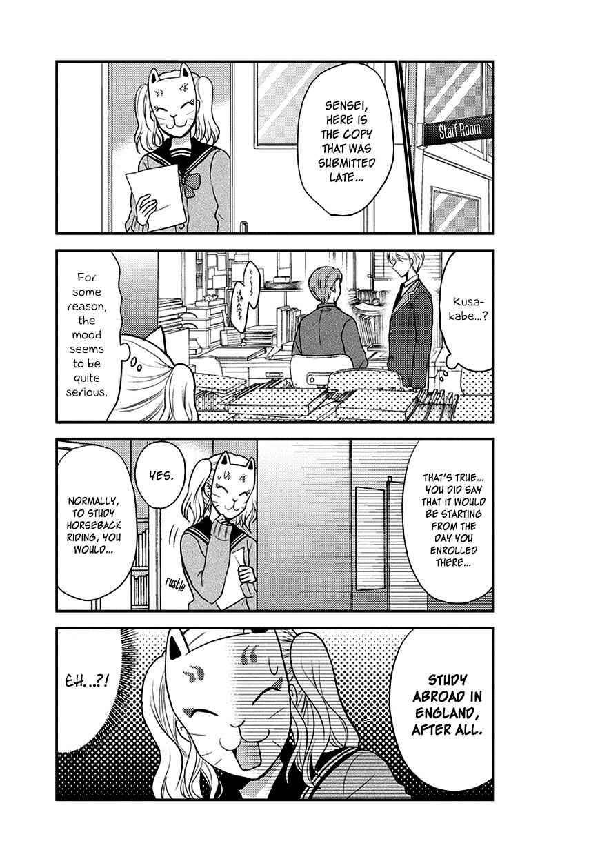 Page 4 Chapter 49 AFO Guard