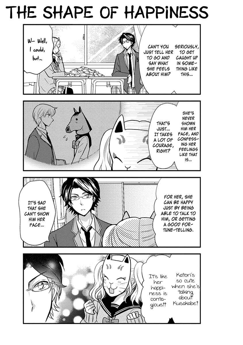 Page 10 Chapter 48 AFO Guard