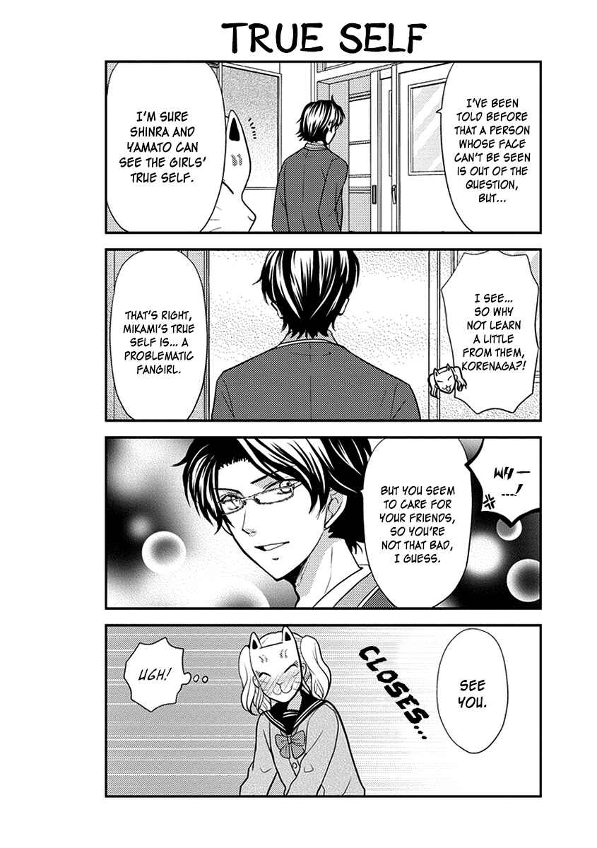 Page 13 Chapter 48 AFO Guard