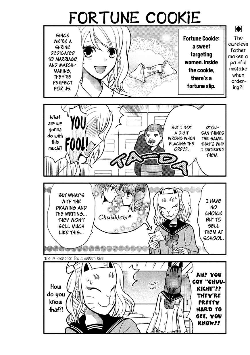 Page 3 Chapter 48 AFO Guard