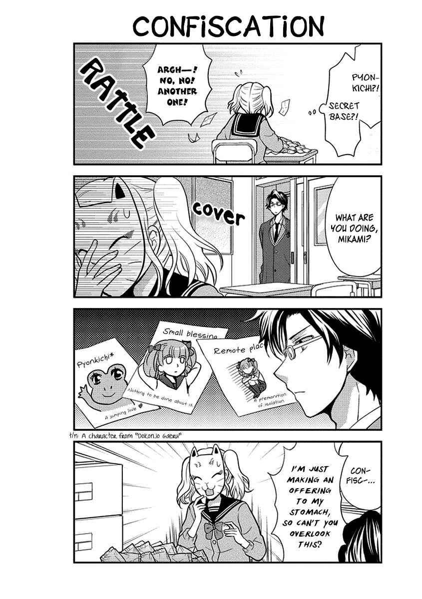 Page 7 Chapter 48 AFO Guard