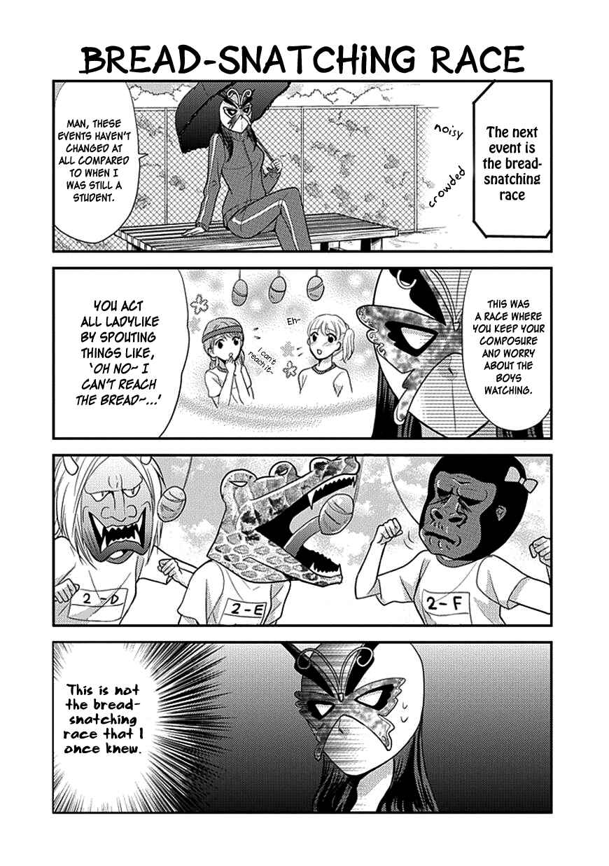 Page 8 Chapter 8 AFO Guard