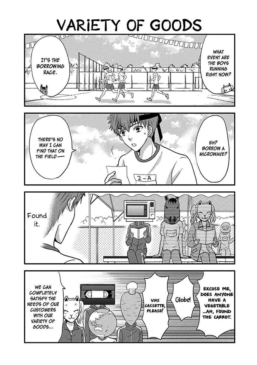 Page 9 Chapter 8 AFO Guard