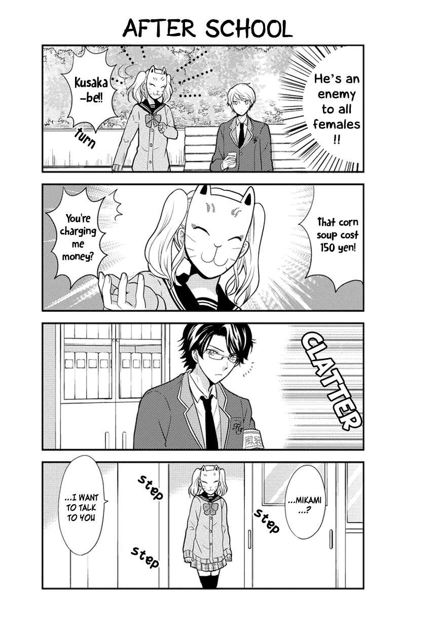 Page 8 Chapter 32 AFO Guard