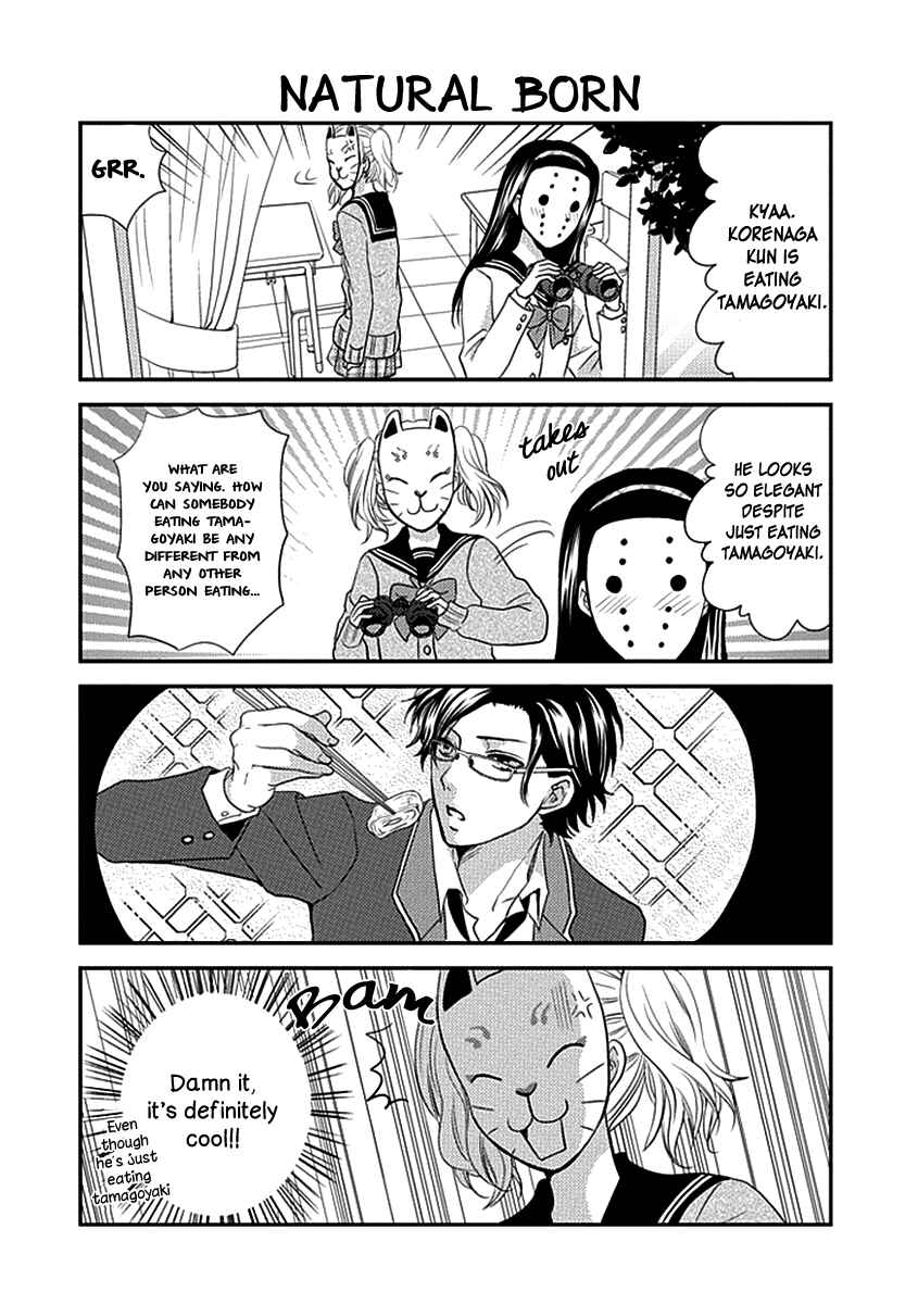 Page 11 Chapter 3 AFO Guard
