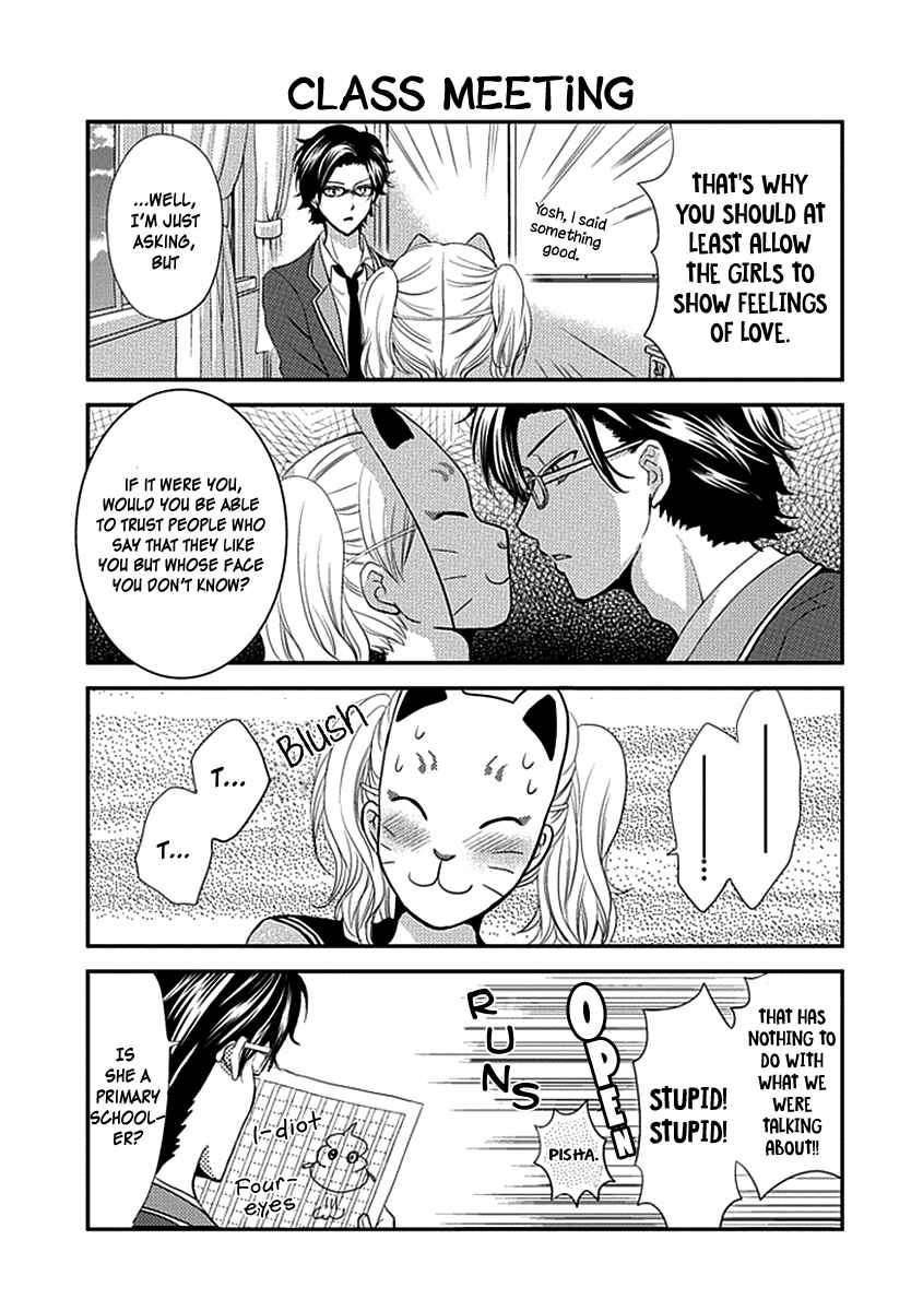 Page 14 Chapter 3 AFO Guard