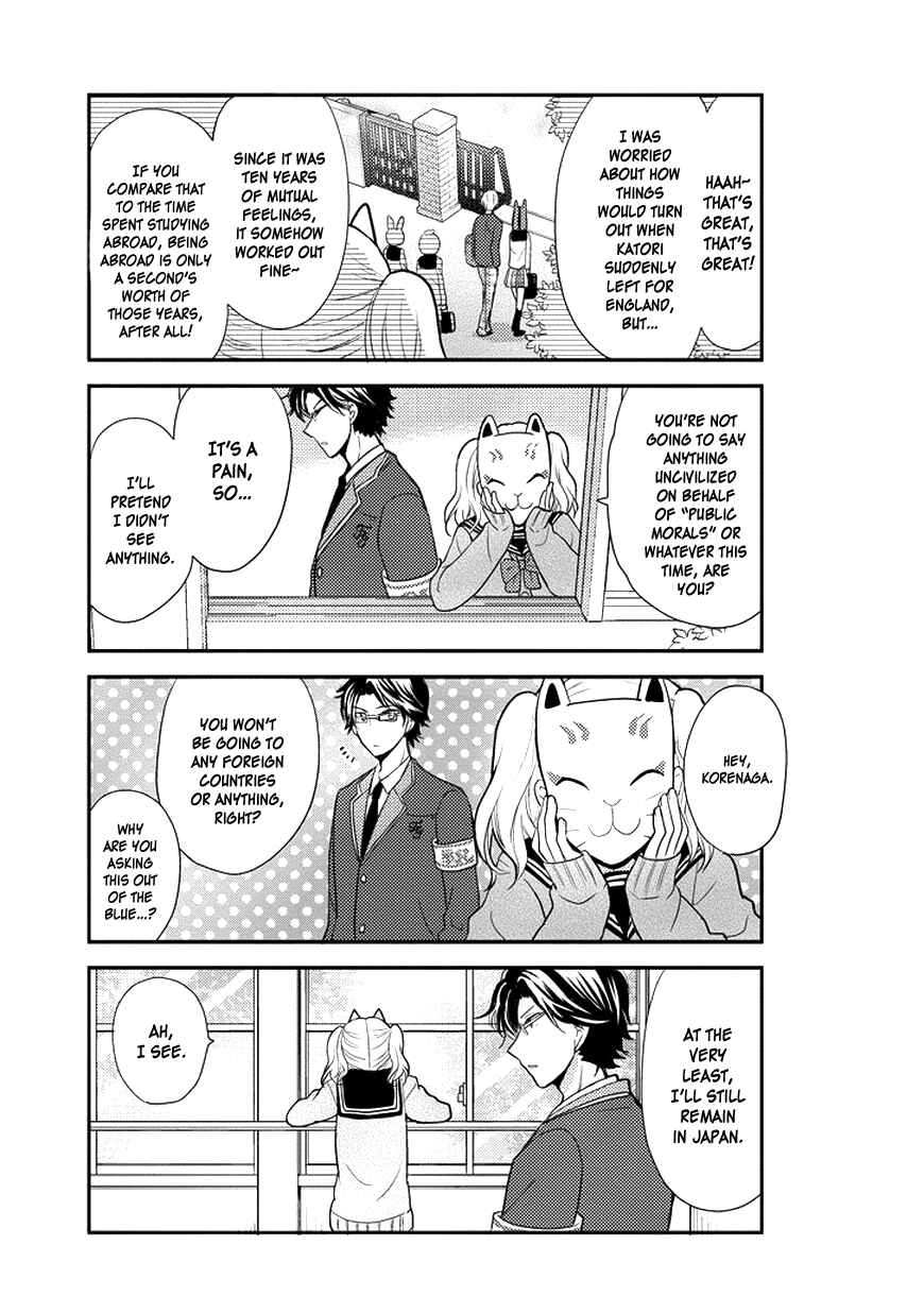 Page 10 Chapter 50 AFO Guard