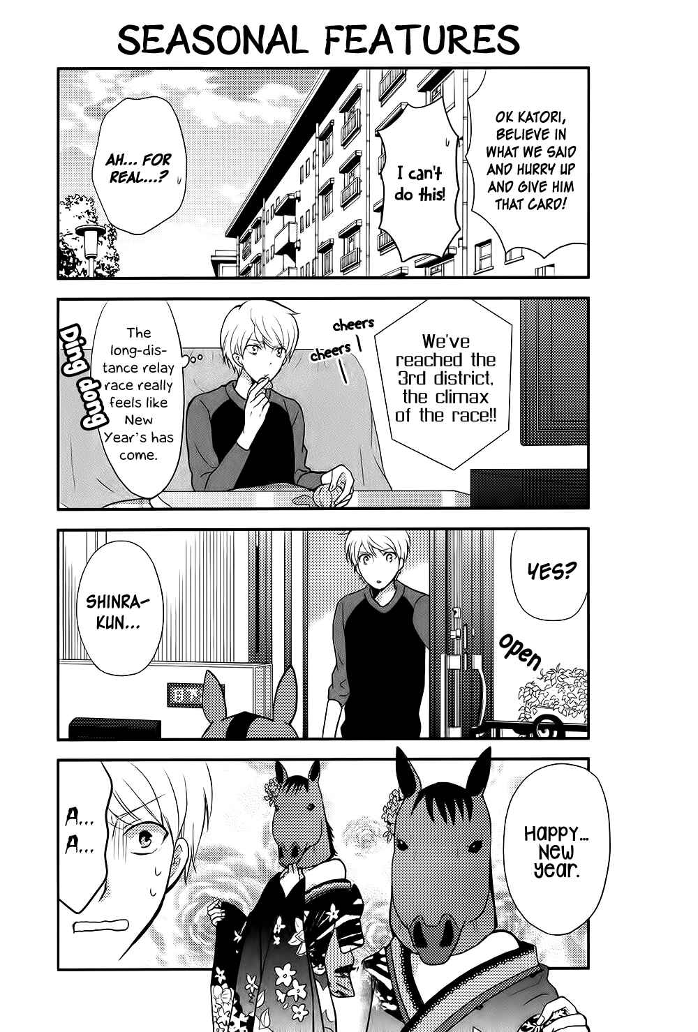 Page 14 Chapter 41 AFO Guard