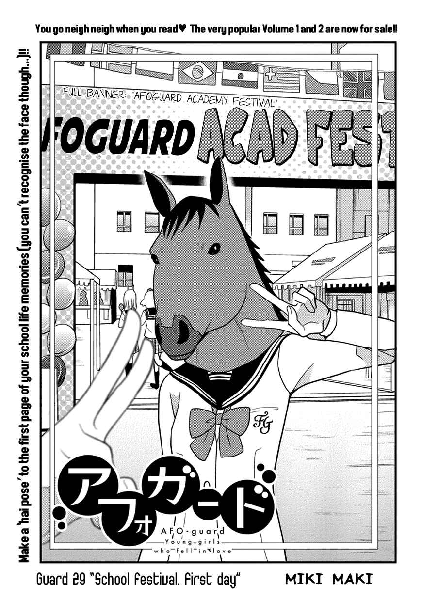 Page 2 Chapter 29 AFO Guard