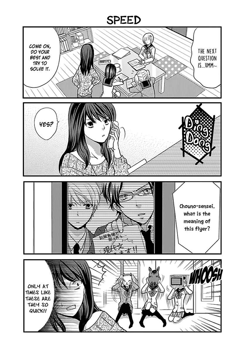 Page 8 Chapter 11 AFO Guard