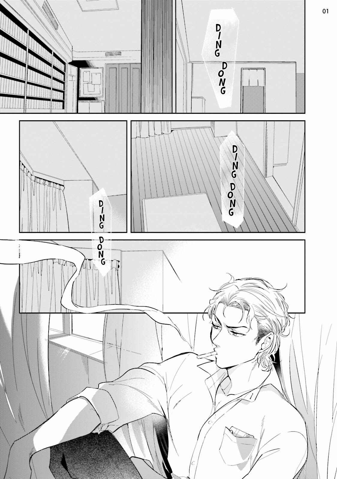 Page 4 Chapter 4 19 Sai no Porno Endeavor