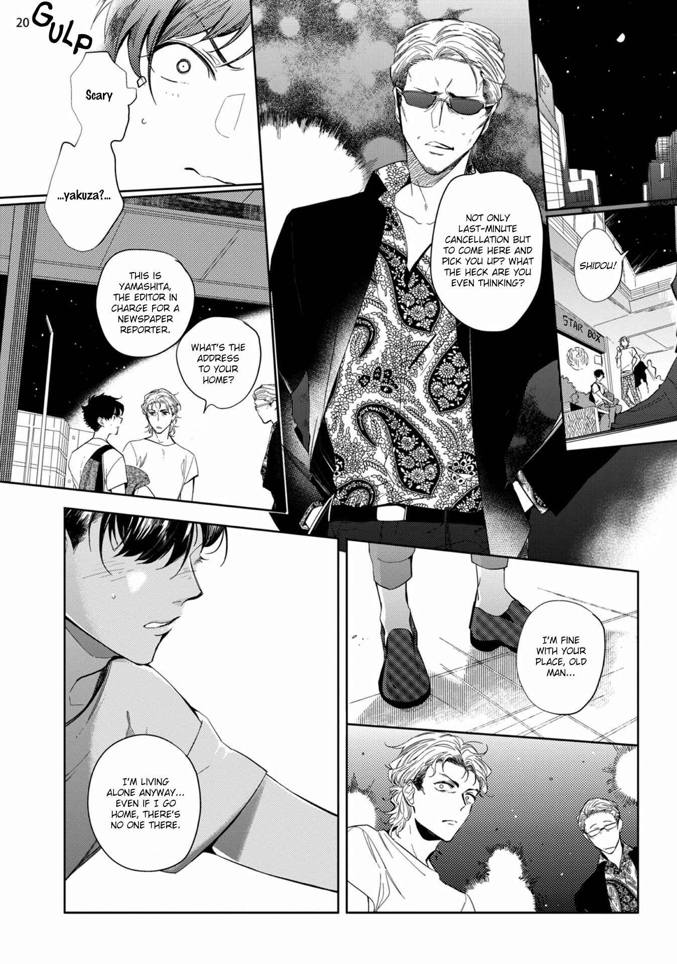 Page 25 Chapter 3 19 Sai no Porno Endeavor