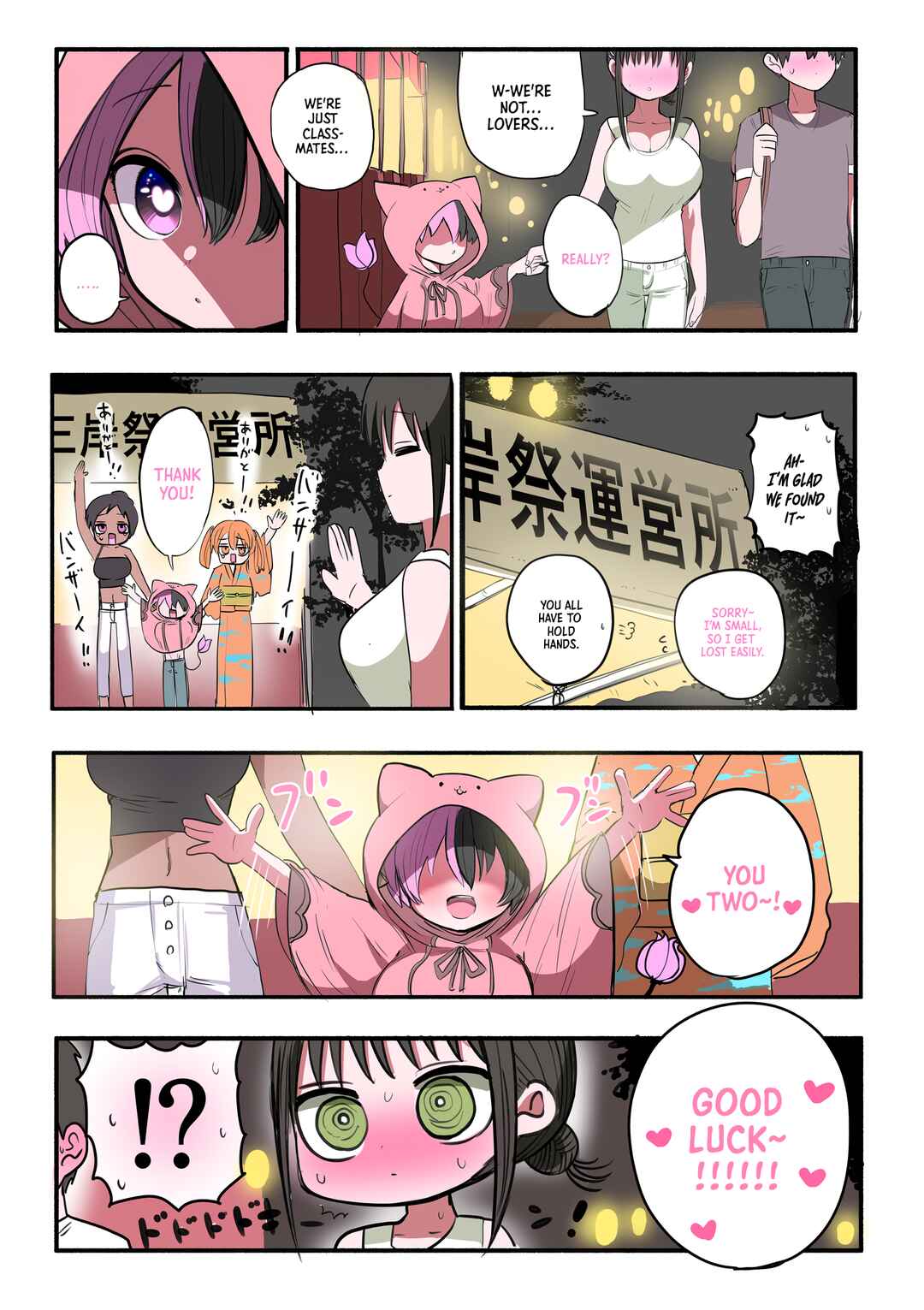 Page 1 Chapter 18.5 Classmate Maid