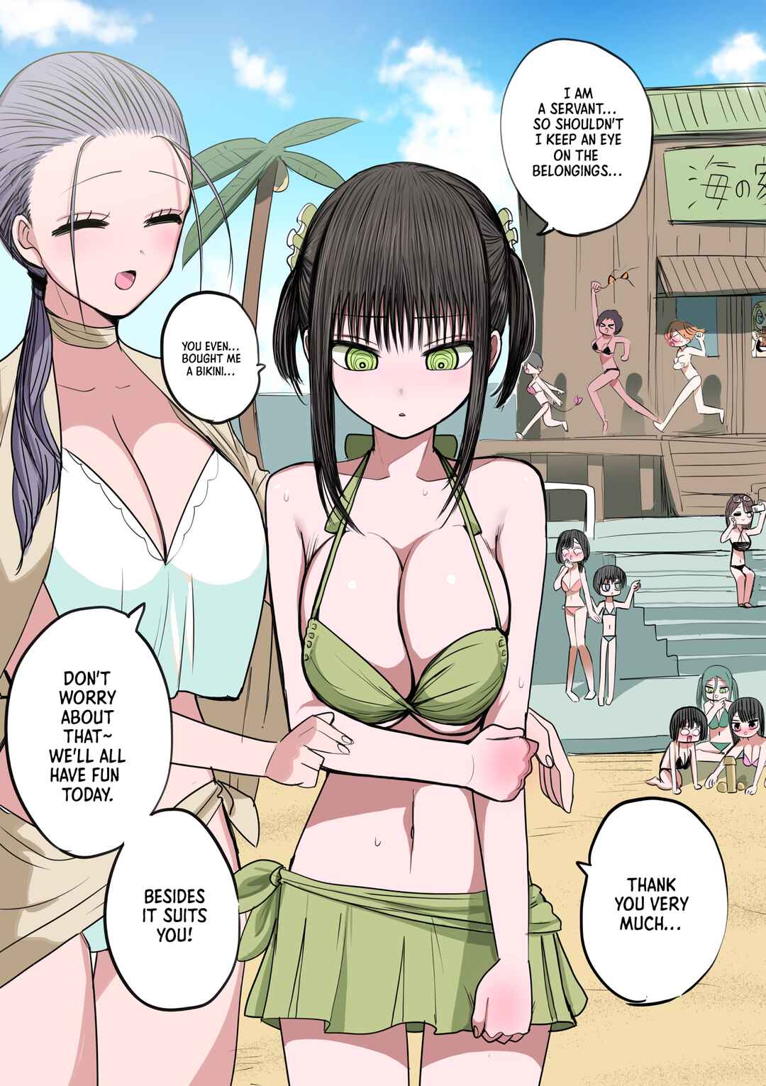 Page 1 Chapter 8.6 Classmate Maid