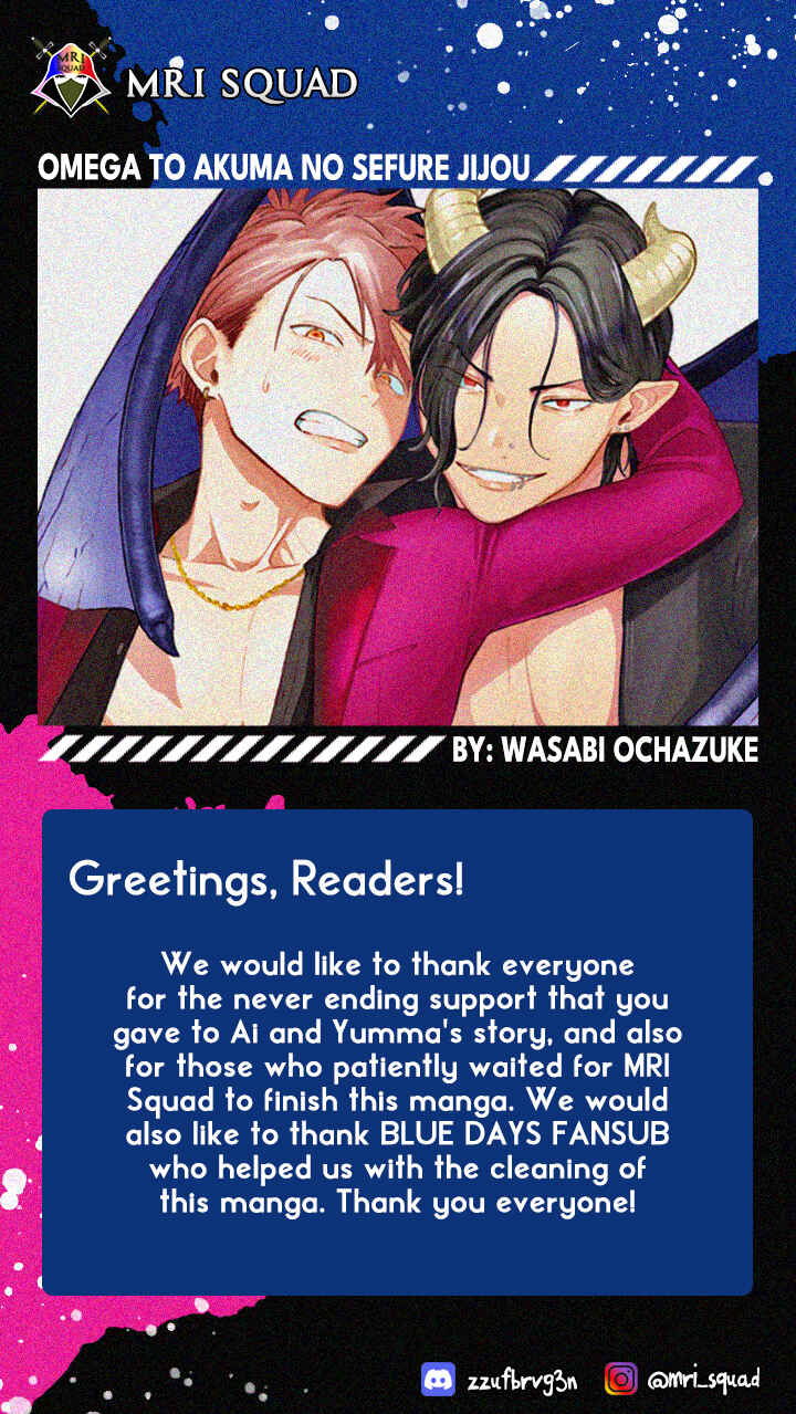 Page 26 Chapter 7 Omega to Akuma no Sefure Jijou