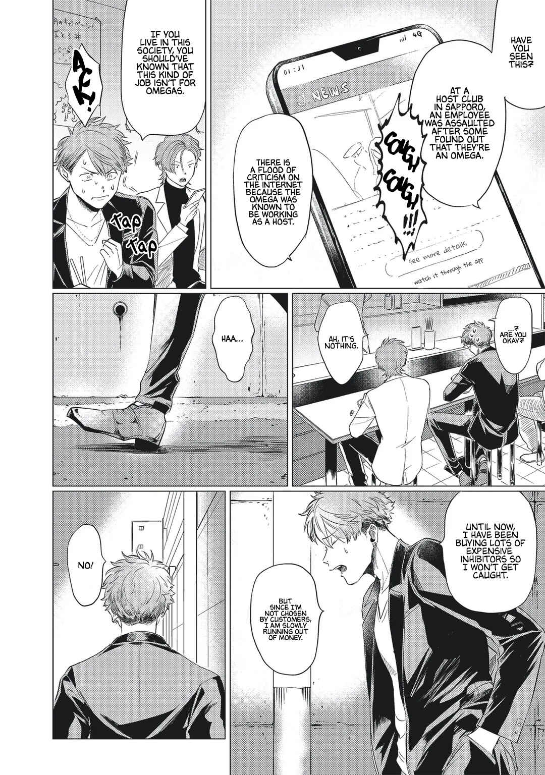 Page 10 Chapter 1 Omega to Akuma no Sefure Jijou