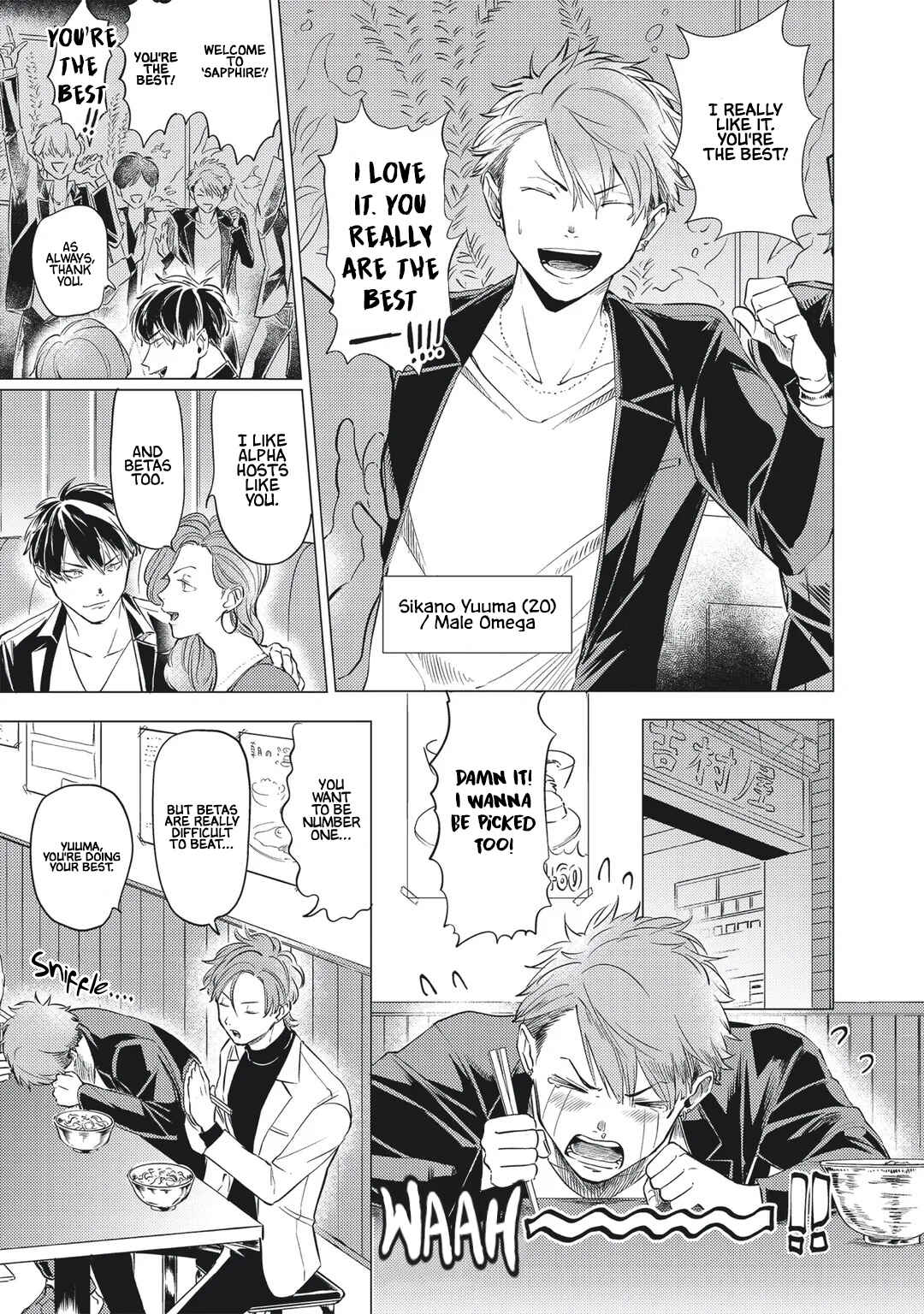 Page 9 Chapter 1 Omega to Akuma no Sefure Jijou