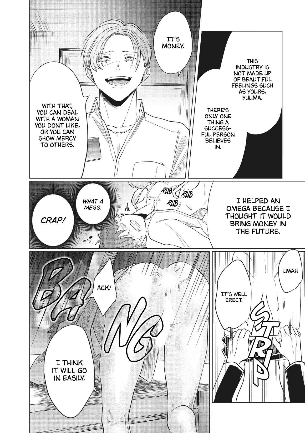 Page 18 Chapter 4 Omega to Akuma no Sefure Jijou