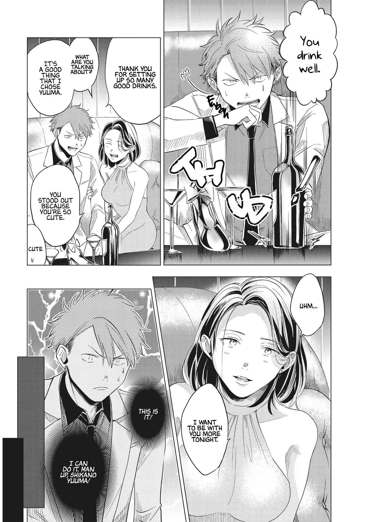 Page 11 Chapter 3 Omega to Akuma no Sefure Jijou
