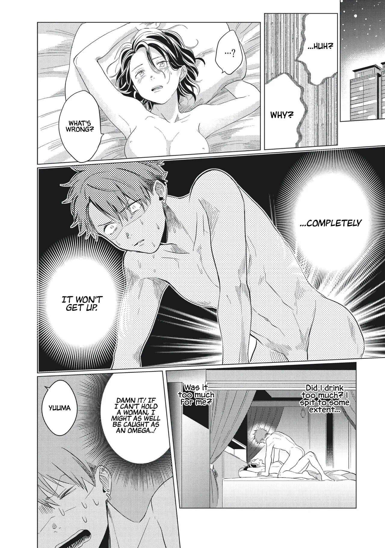 Page 12 Chapter 3 Omega to Akuma no Sefure Jijou