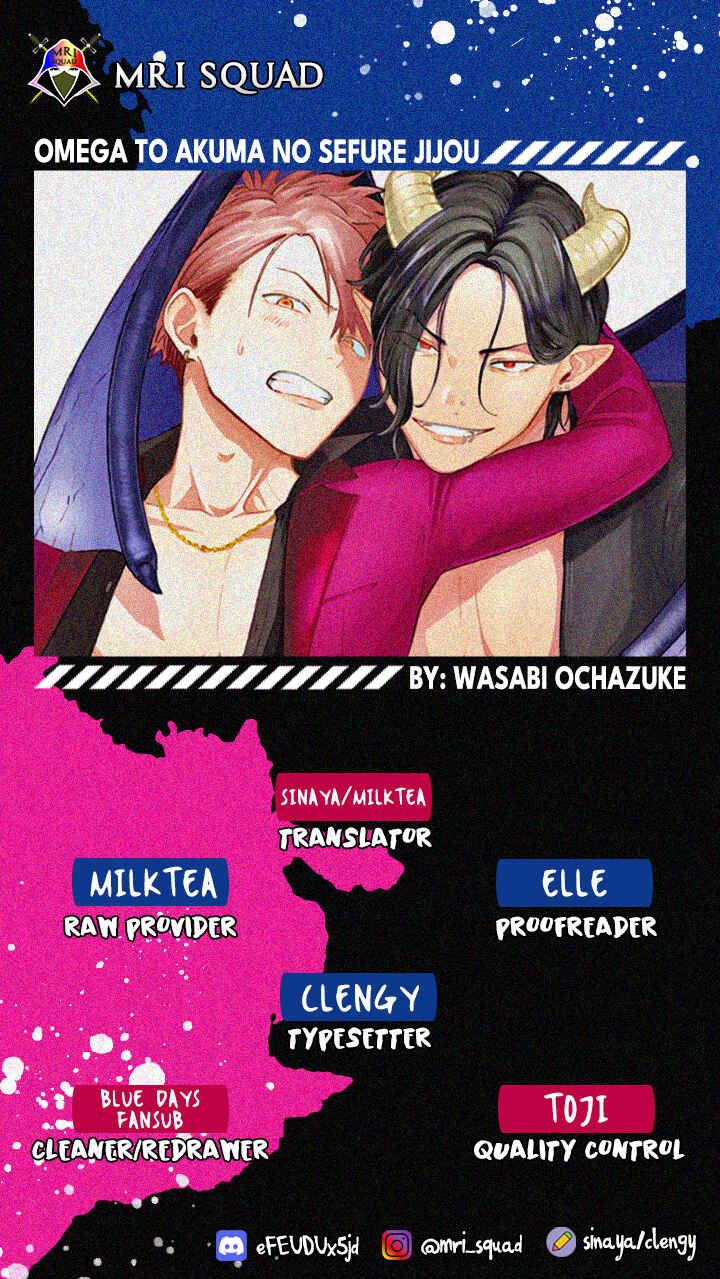 Page 2 Chapter 3 Omega to Akuma no Sefure Jijou