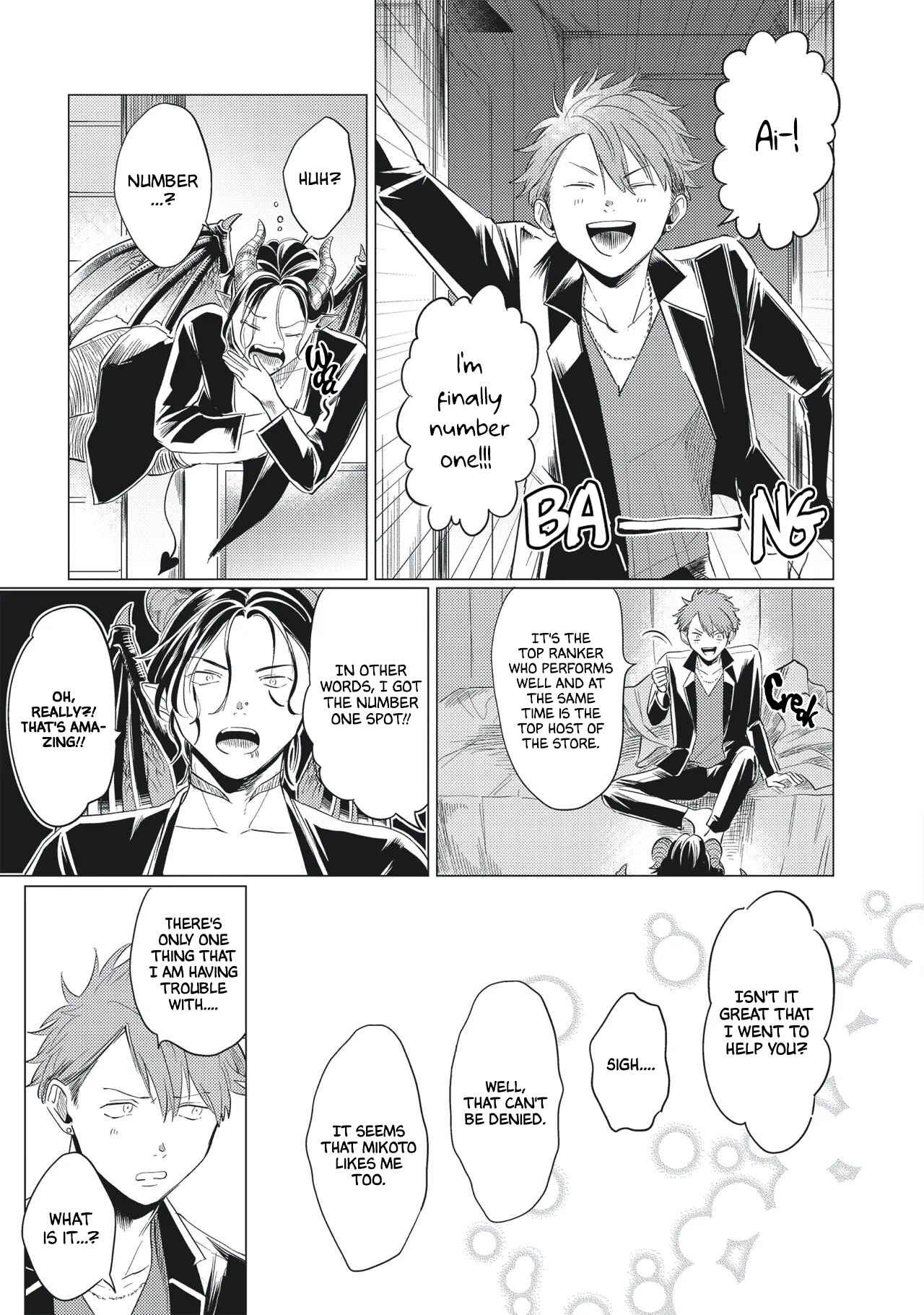 Page 23 Chapter 3 Omega to Akuma no Sefure Jijou