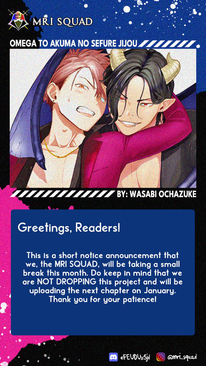 Page 30 Chapter 3 Omega to Akuma no Sefure Jijou