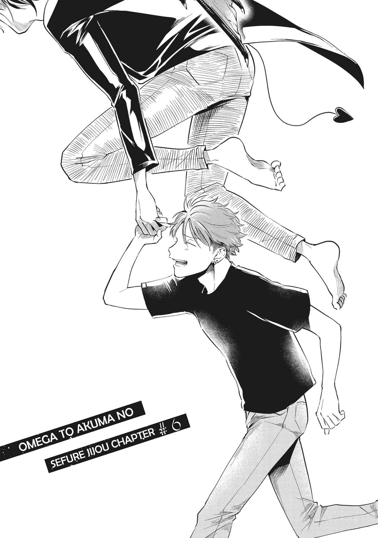 Page 3 Chapter 6 Omega to Akuma no Sefure Jijou